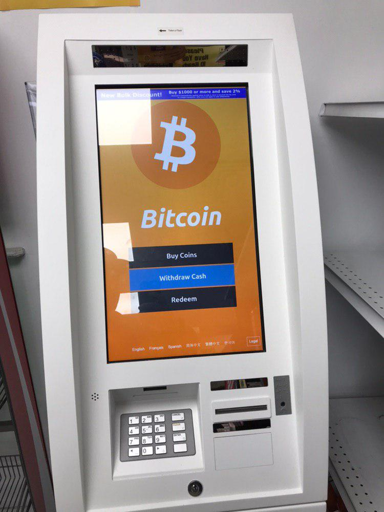 bitcoin atm central